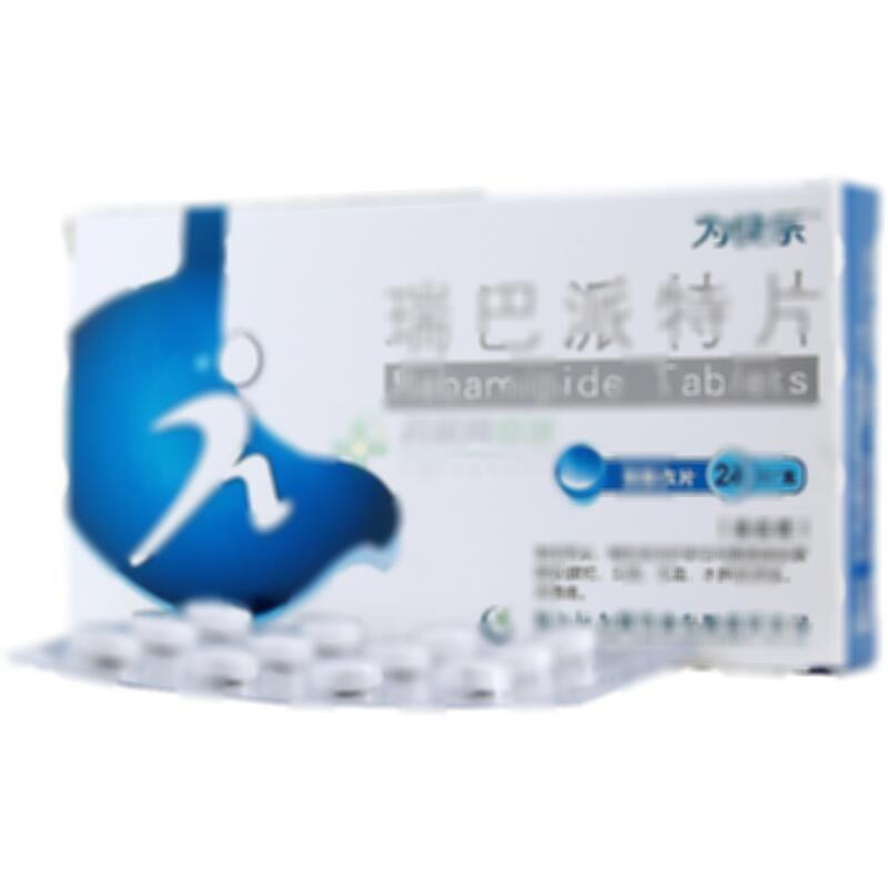 瑞巴派特片 - 远力健药业