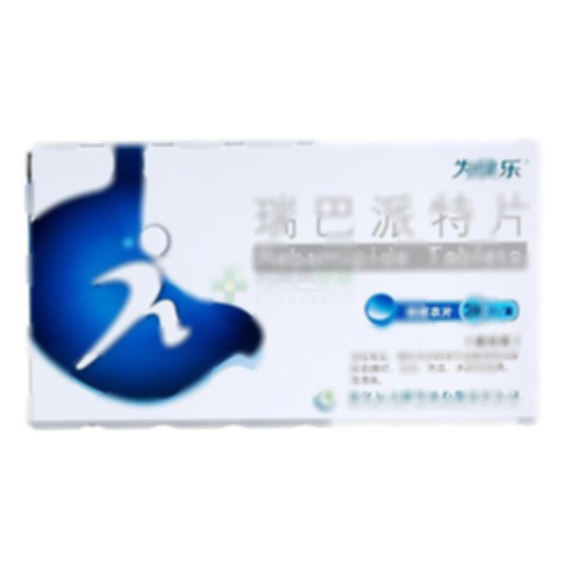 瑞巴派特片 - 远力健药业