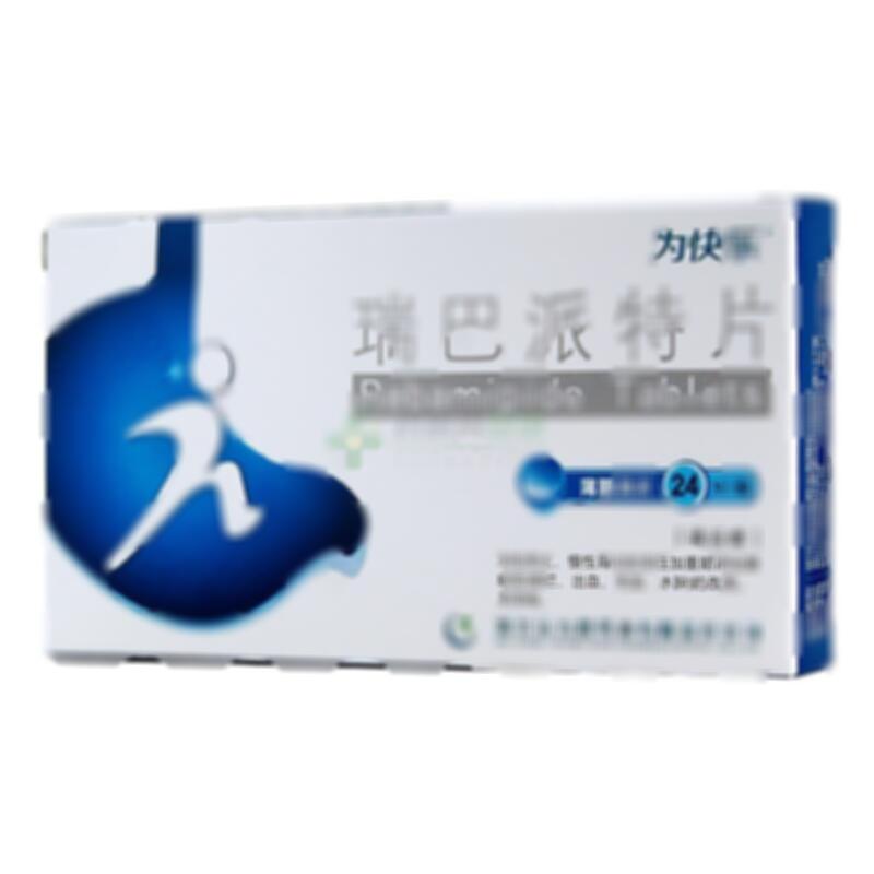 瑞巴派特片 - 远力健药业