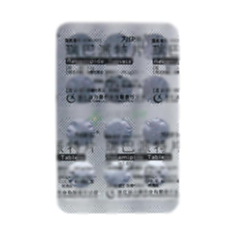 瑞巴派特片 - 远力健药业