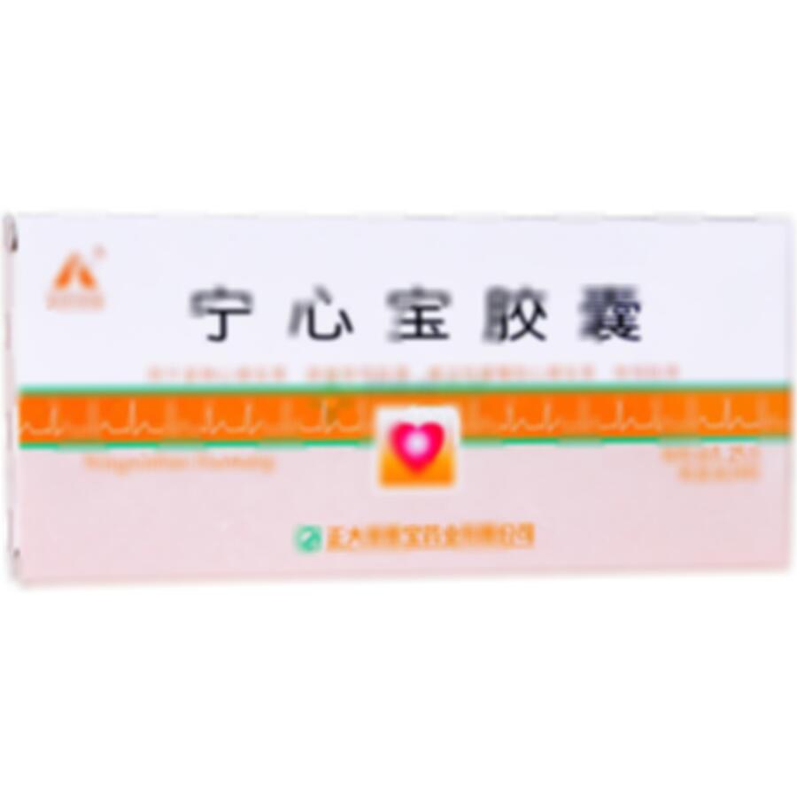 宁心宝胶囊