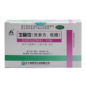 生脉饮(党参方、低糖)(正大青春宝药业有限公司)