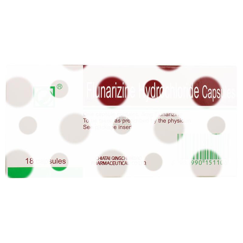 盐酸氟桂利嗪胶囊