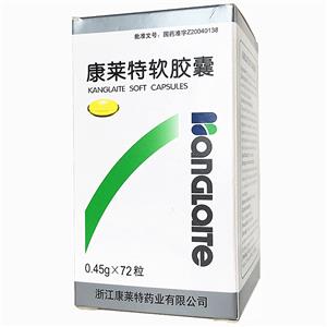 康莱特软胶囊价格(康莱特软胶囊多少钱)