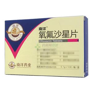 氧氟沙星片(杭州苏泊尔南洋药业有限公司)-南洋药业