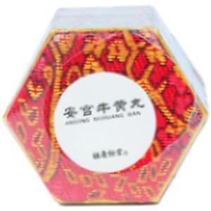 安宫牛黄丸(杭州胡庆余堂药业有限公司)-杭州胡庆余堂