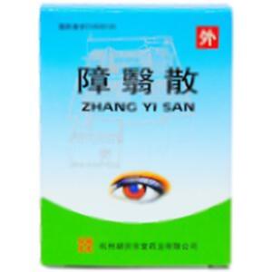障翳散(杭州胡庆余堂药业有限公司)