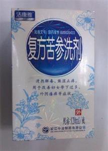 复方苦参洗剂价格(复方苦参洗剂多少钱)