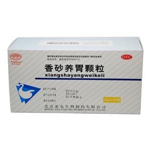 香砂养胃颗粒(北京亚东生物制药有限公司)