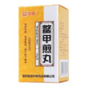 鳖甲煎丸(国药集团中联药业有限公司)-中联药业