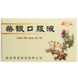 柴银口服液(鲁南厚普制药有限公司)-鲁南厚普