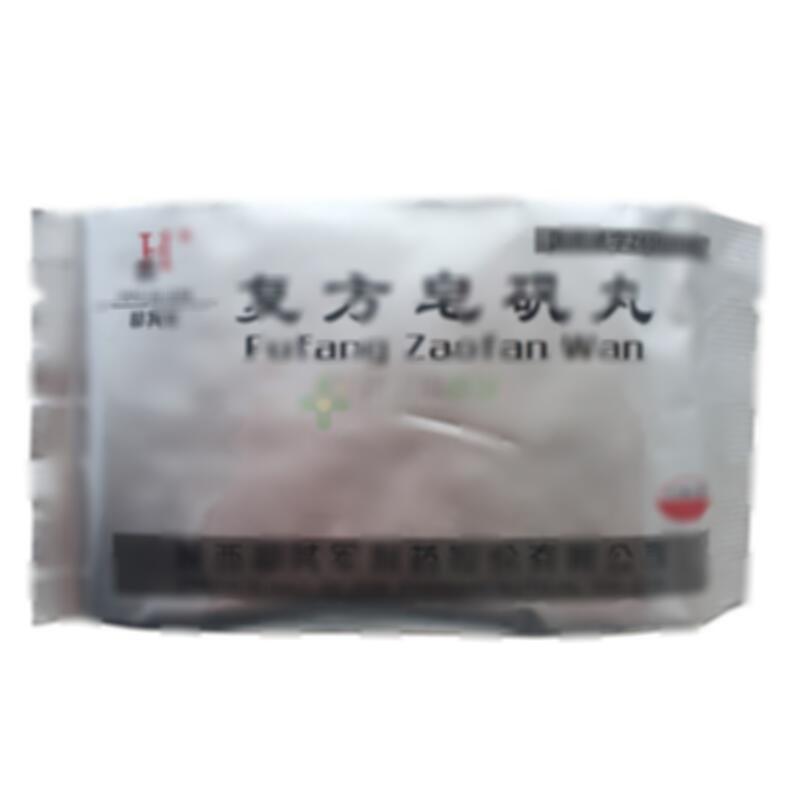 复方皂矾丸 - 陕西郝其军