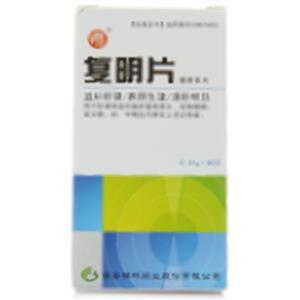 复明片(西安碑林药业股份有限公司)-西安碑林
