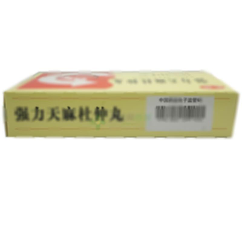 强力天麻杜仲丸 - 重庆桐君阁