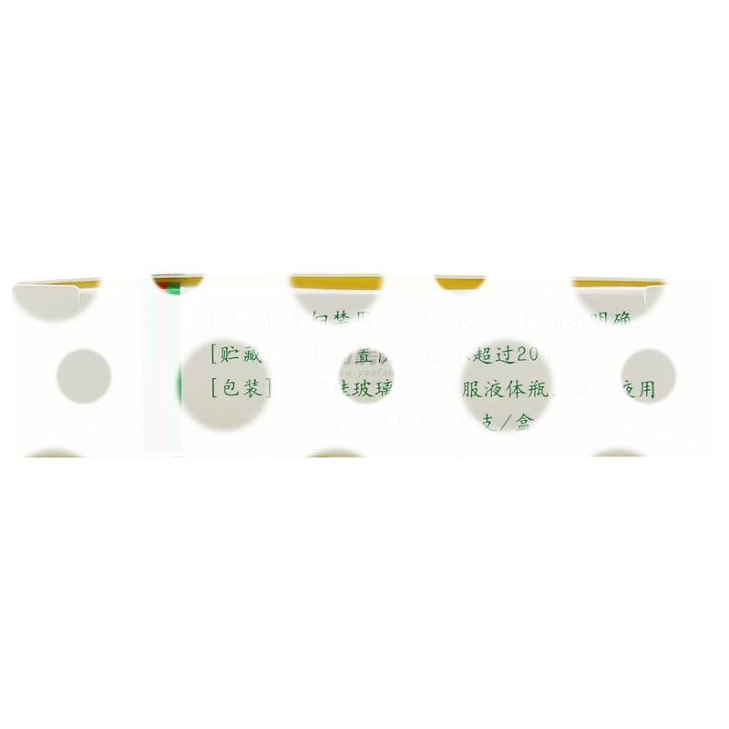 心通口服液 - 鲁南厚普