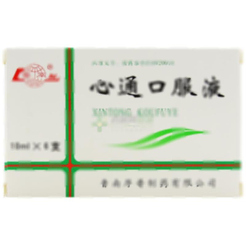心通口服液 - 鲁南厚普