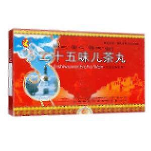 二十五味儿茶丸(西藏神猴药业有限责任公司)-西藏神猴