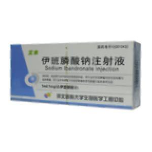 伊班膦酸钠注射液(河北医科大学生物医学工程中心)-河北医大医学中心