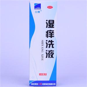 湿痒洗液(哈药集团三精英美制药有限公司)