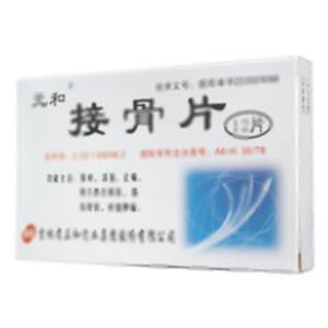 接骨片(吉林省正和药业集团股份有限公司)