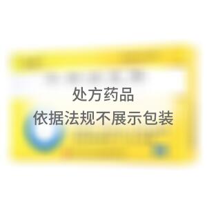 牛黄消炎片(吉林省正和药业集团股份有限公司)