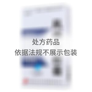 风痛安胶囊(吉林省正和药业集团股份有限公司)