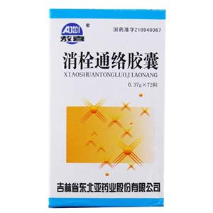 消栓通络胶囊(吉林省东北亚药业股份有限公司)-东北亚药业