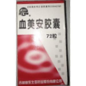 血美安胶囊(吉林省东北亚药业股份有限公司)-东北亚药业