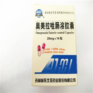 奥美拉唑肠溶胶囊(吉林省东北亚药业股份有限公司)-东北亚药业
