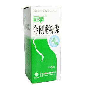 金刚藤糖浆(150ml/瓶)