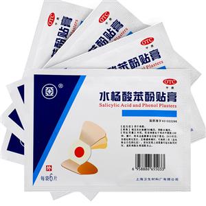 水杨酸苯酚贴膏(上海卫生材料厂有限公司)-上医卫材