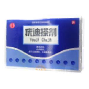 疣迪搽剂(贵州汉方药业有限公司)