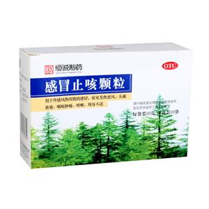 感冒止咳颗粒价格(感冒止咳颗粒多少钱)
