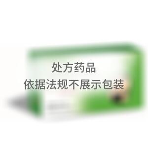 清热除湿止泻颗粒(广东恒诚制药股份有限公司)