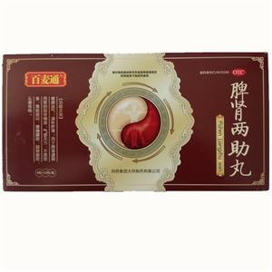 脾肾两助丸(同药集团大同制药有限公司)