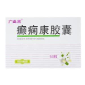 癫痫康胶囊(同药集团大同制药有限公司)-大同制药