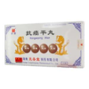 抗癌平丸(海南龙圣堂制药有限公司)