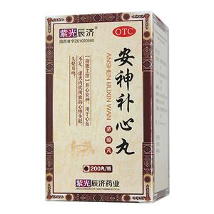 安神补心丸(陕西紫光辰济药业有限公司)