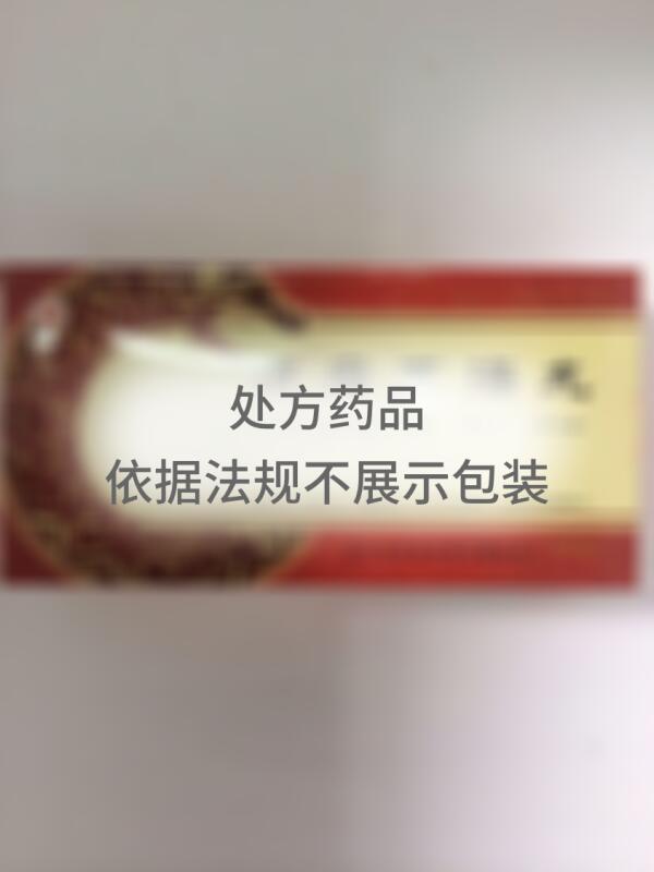 消瘿五海丸 - 辽宁汉草堂