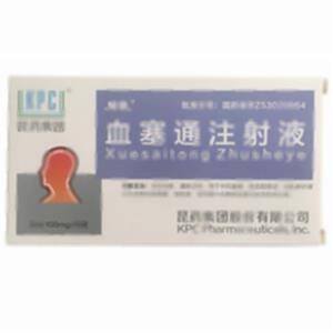 血塞通注射液(昆药集团股份有限公司)