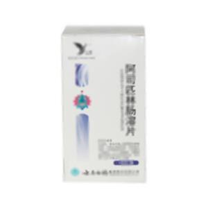 阿司匹林肠溶片(云南白药集团股份有限公司)-云南白药股份
