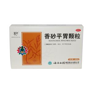 香砂平胃颗粒(云南白药集团股份有限公司)