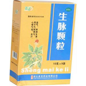 生脉颗粒(湖北美宝药业股份有限公司)