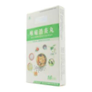 喉痛消炎丸(湖北金龙药业有限公司)-金龙福药业