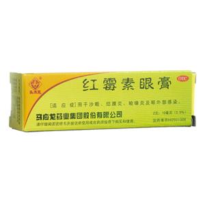 红霉素眼膏(马应龙药业集团股份有限公司)-马应龙药业