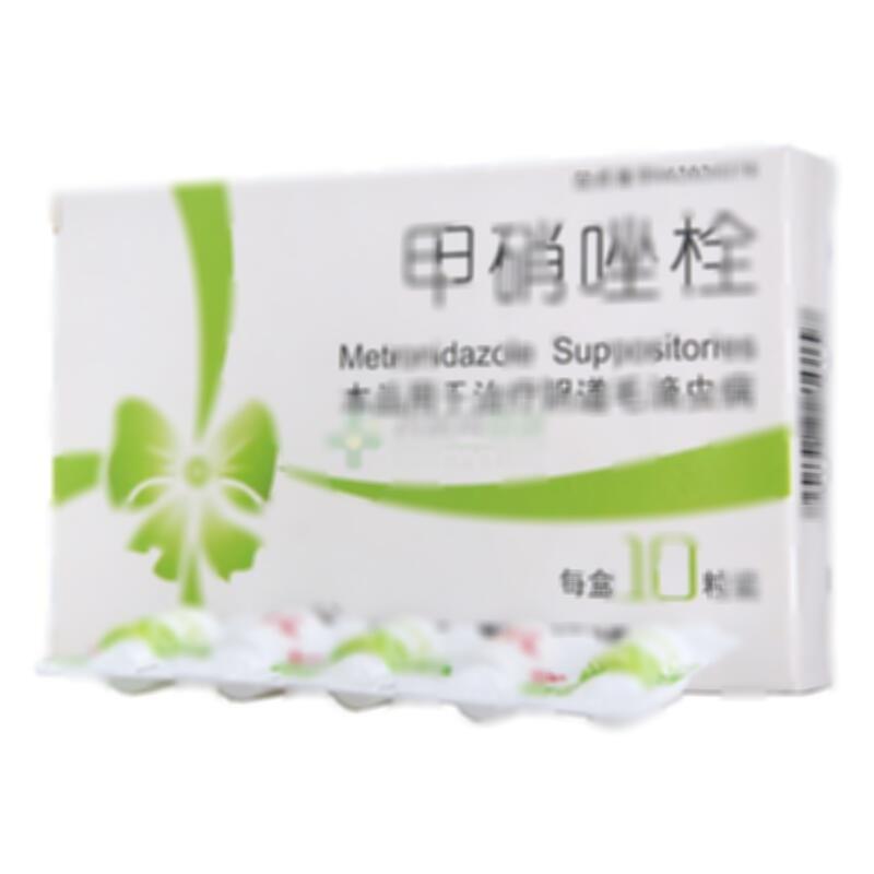 甲硝唑栓 - 马应龙药业