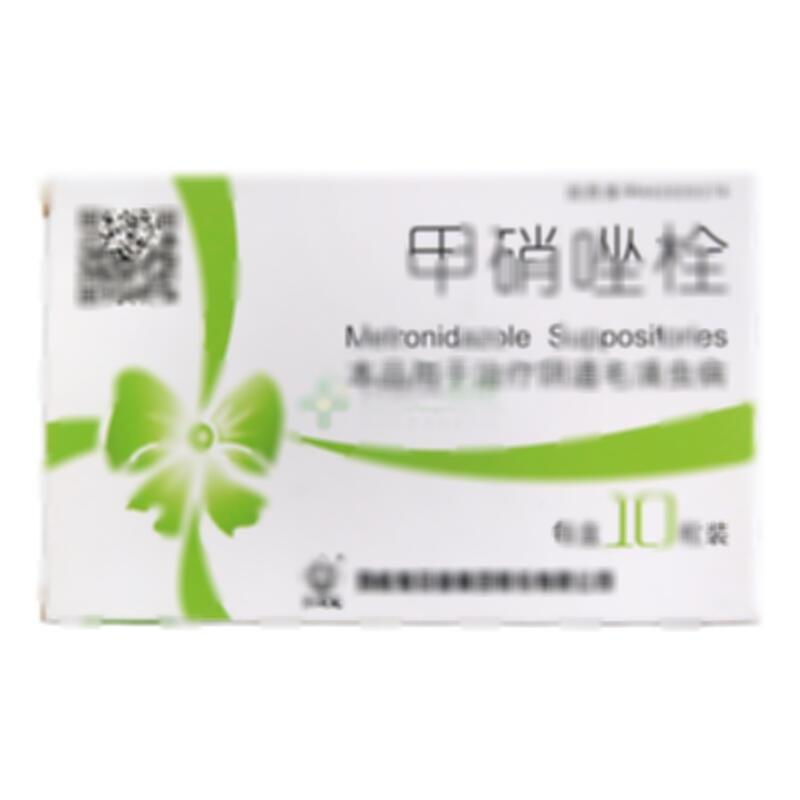 甲硝唑栓 - 马应龙药业