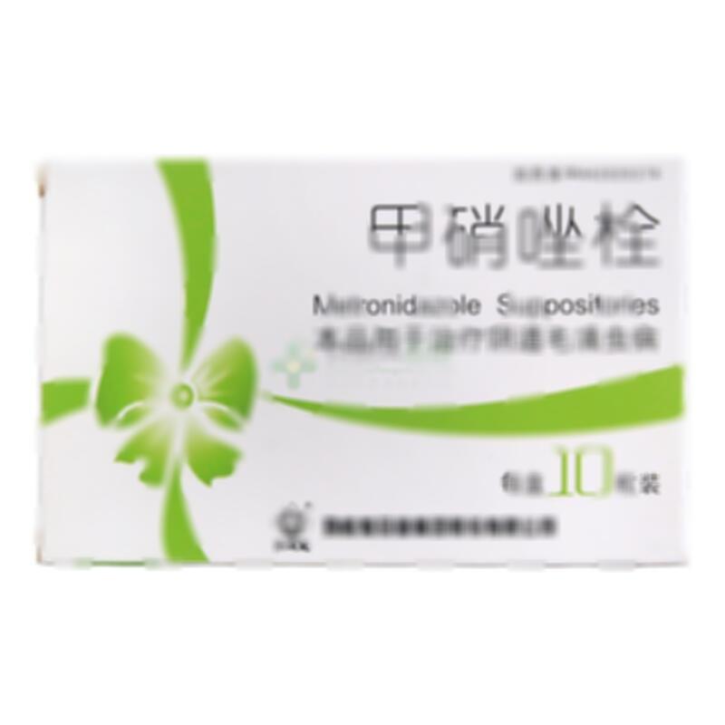 甲硝唑栓 - 马应龙药业
