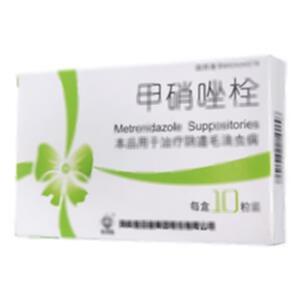 甲硝唑栓(马应龙药业集团股份有限公司)-马应龙药业