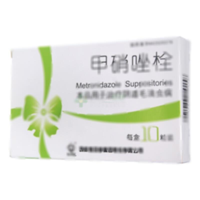 甲硝唑栓 - 马应龙药业